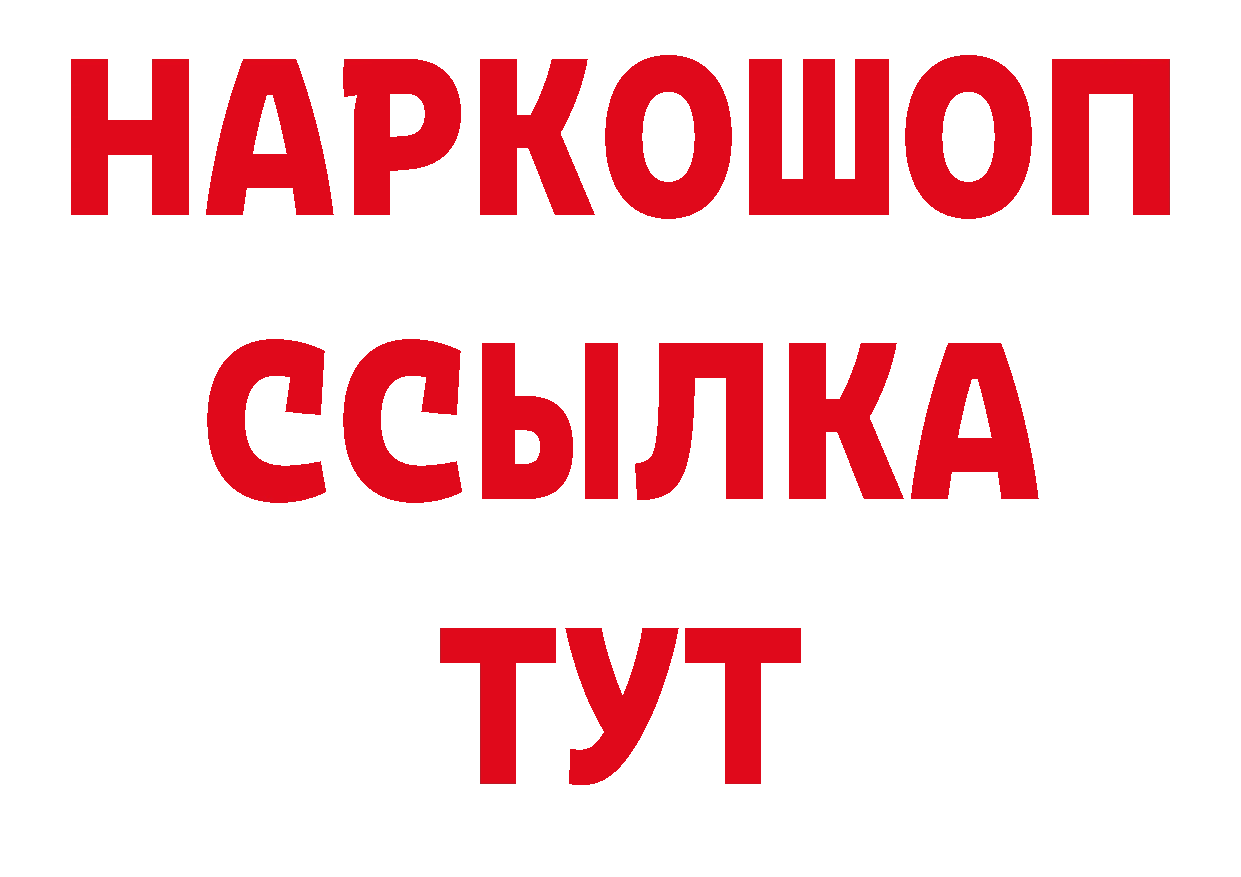 Кодеин напиток Lean (лин) вход сайты даркнета мега Орск